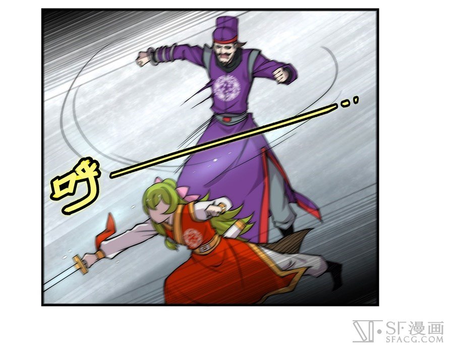 The Master of Martial Arts Retired Life ชีวิตหลังปลดเกษียณของปรมาจารย์แห่งศิลปะการต่อสู้ 46-46