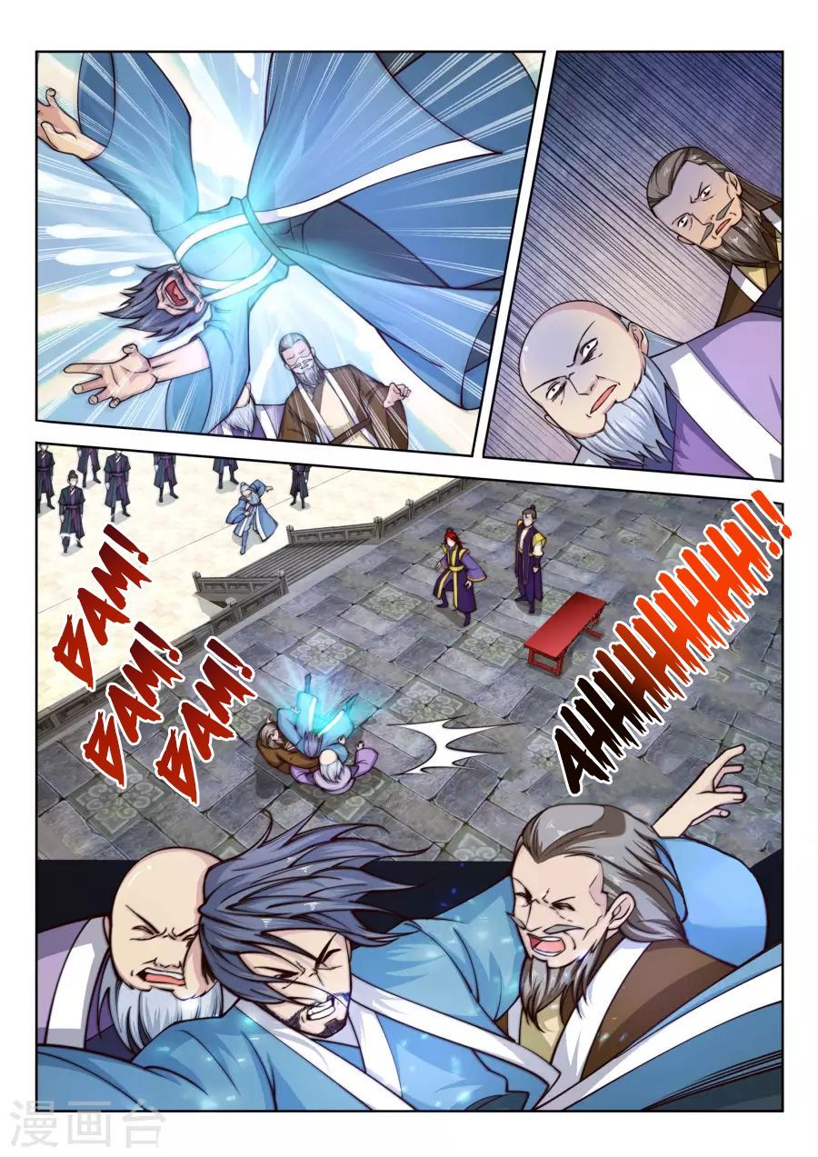 Against the Gods อสูรพลิกฟ้า 20-20