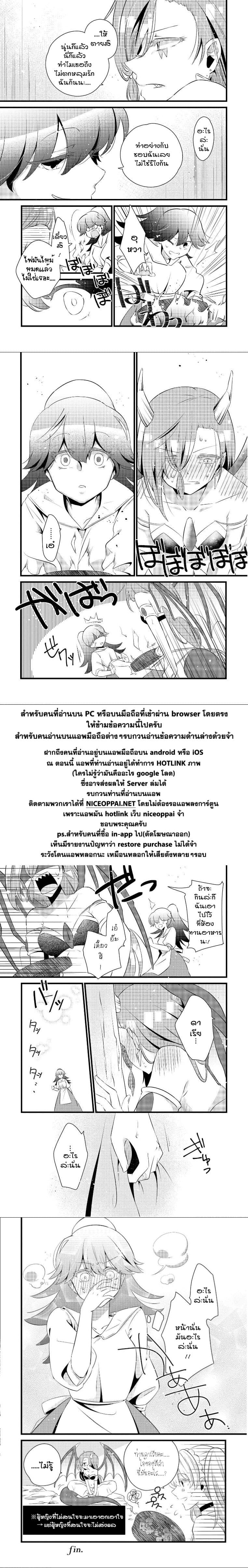 Isekai Tensei Yuri Anthology 4-มีสกิลฮาเร็มเป็นอุปกรณ์ตั้งต้น