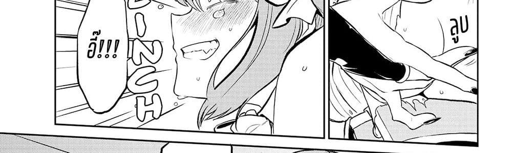 Looking up to Magical Girls 2-แค่อยากจะบูชาพวกเธอเอง...