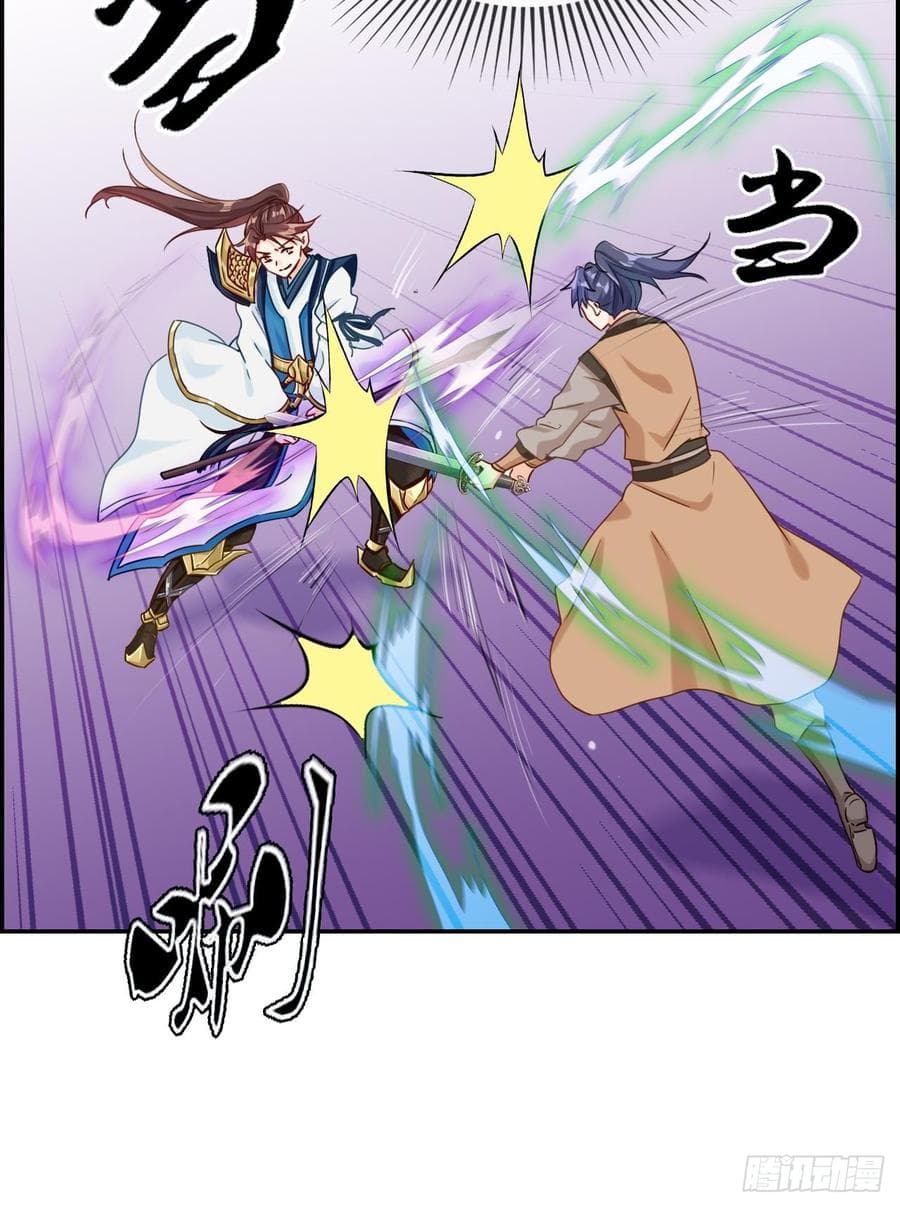Strongest Friend System 3-3