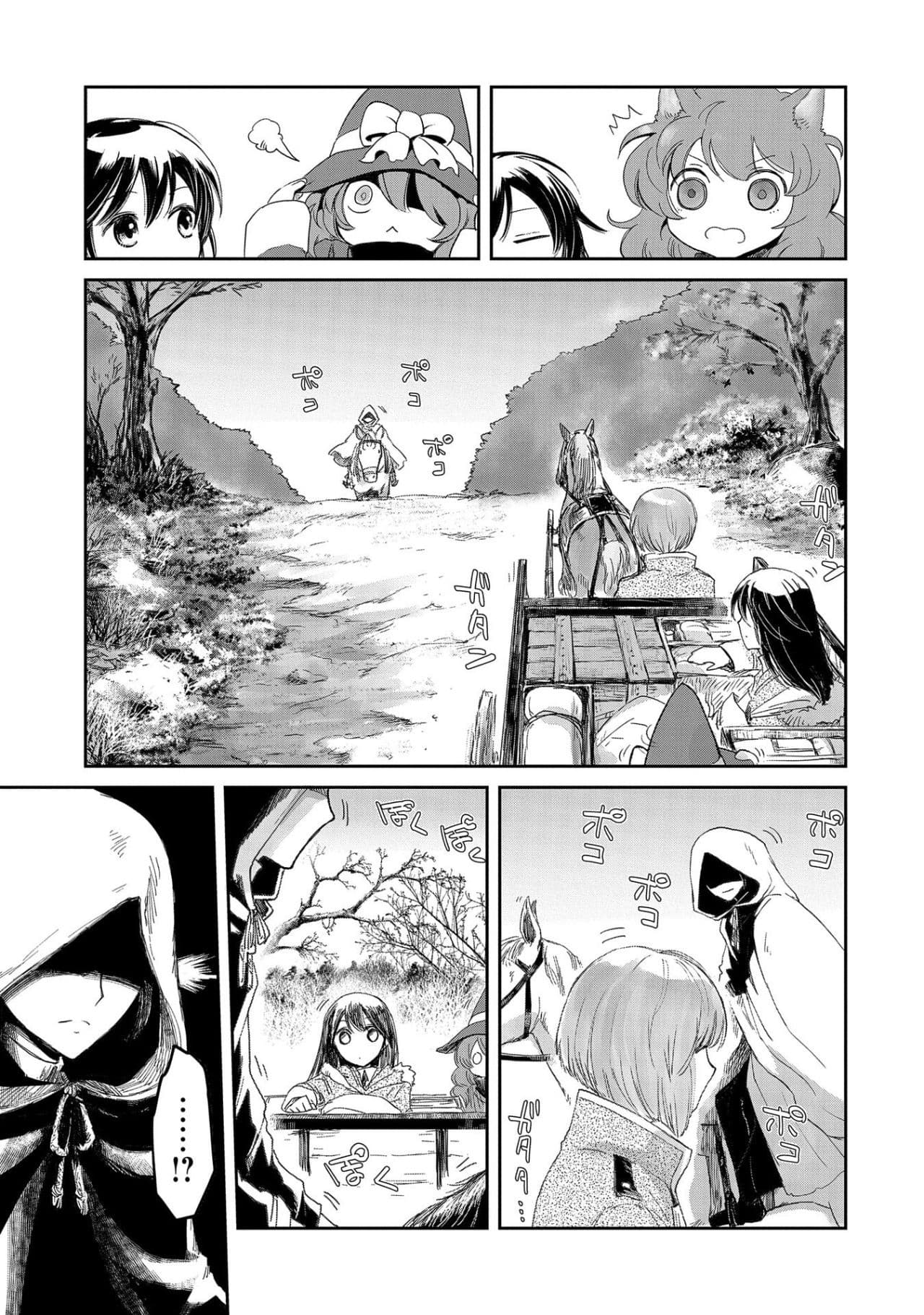 Boukensha ni Naritai to Miyako ni Deteitta Musume ga S Rank ni Natteta 10-10