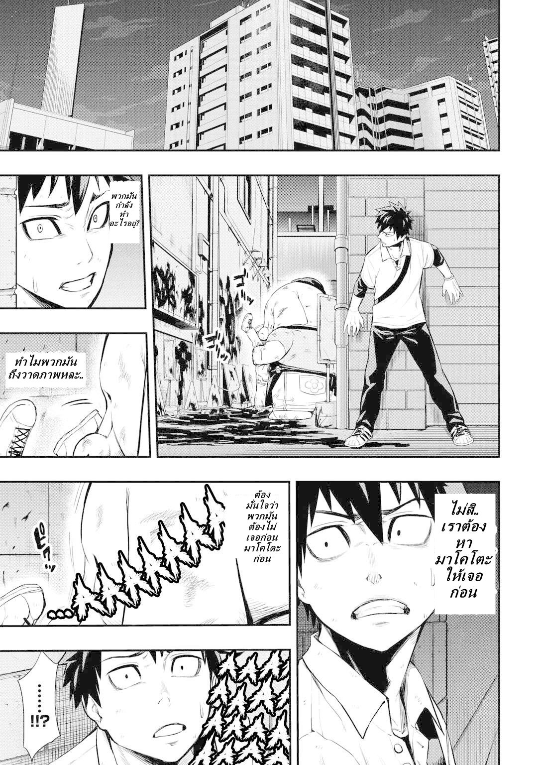 Pygmalion 3-3