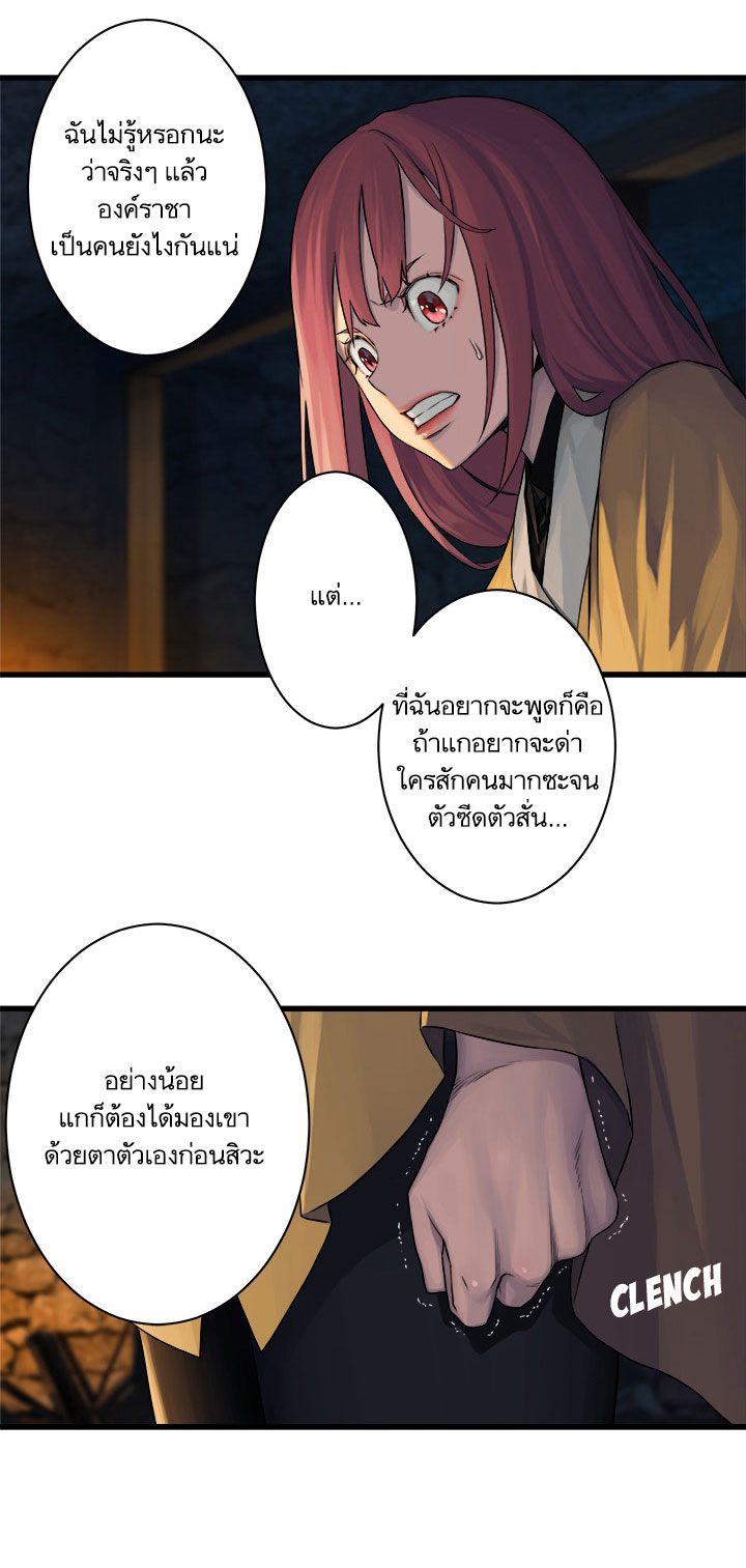 Her Summon 42-42
