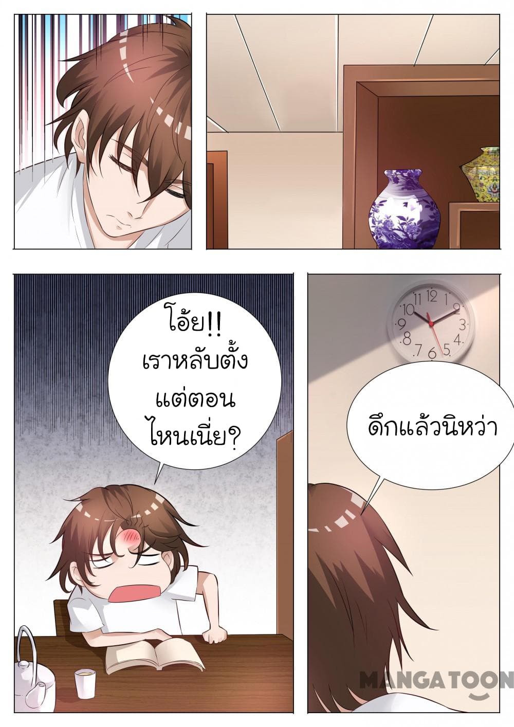 The Eyes 14-14