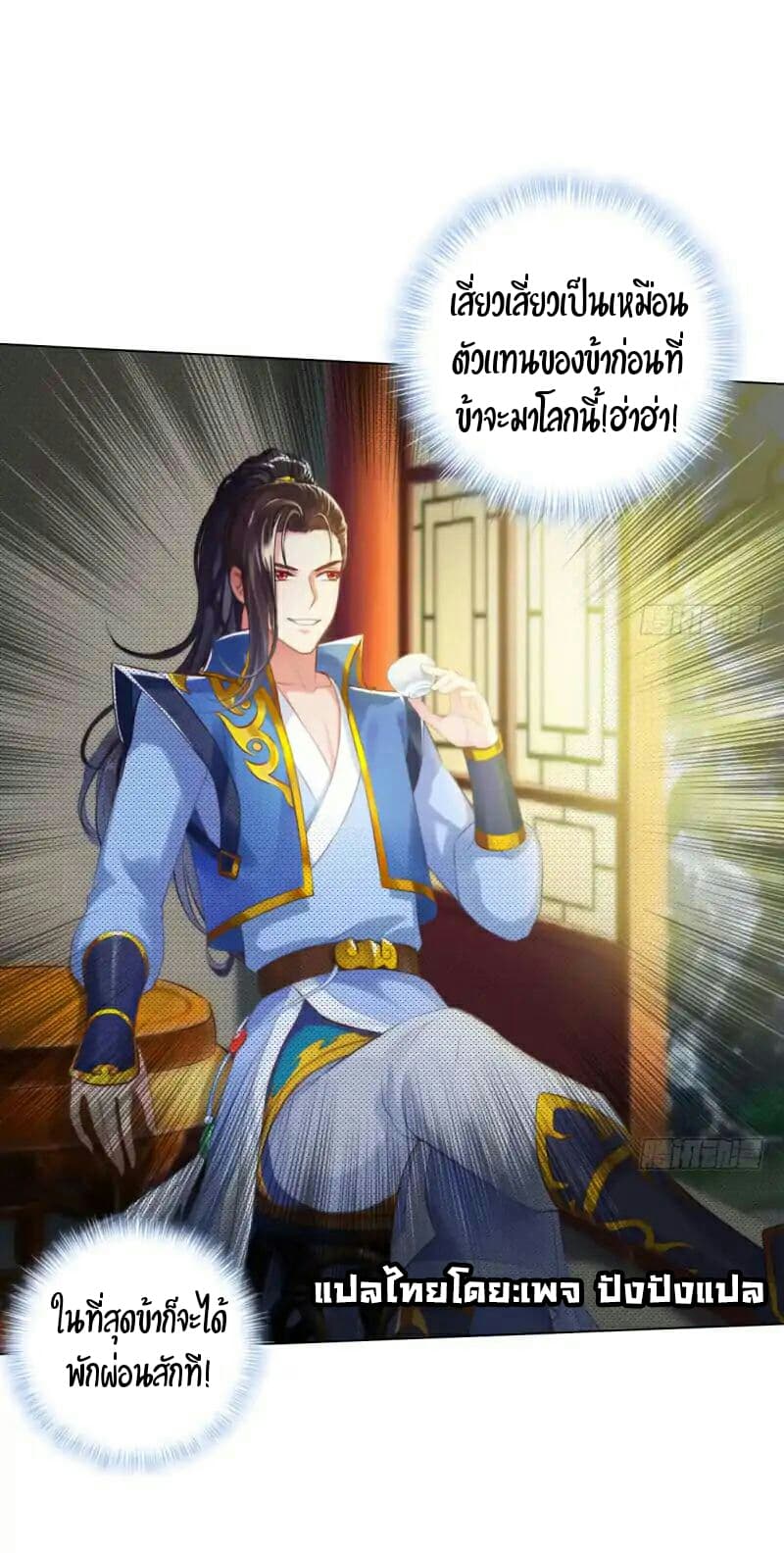 Lang Huan Academy 15-15