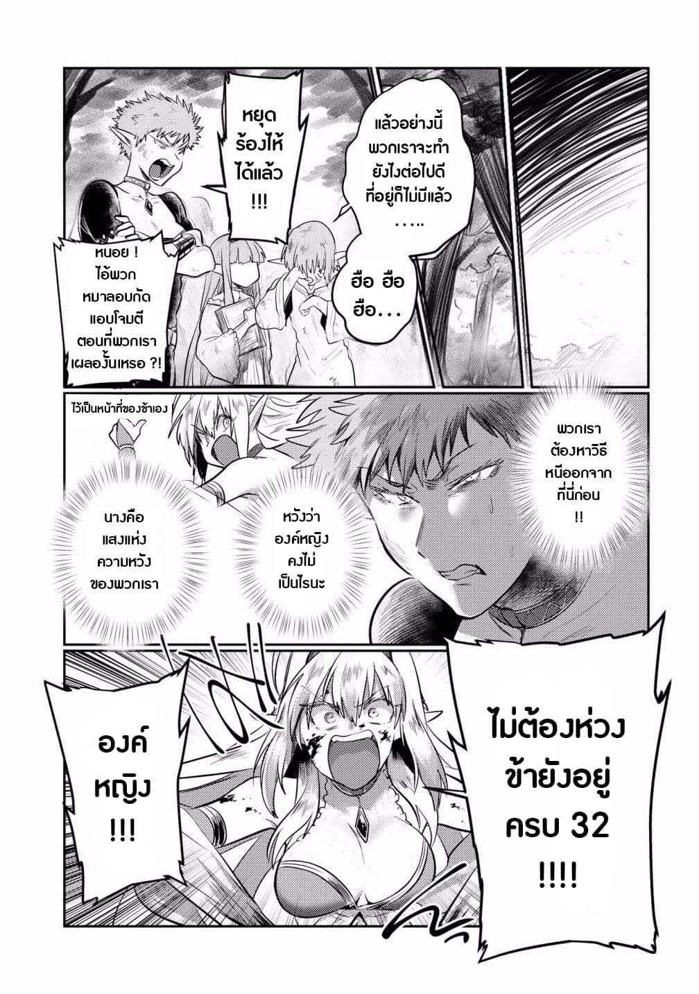 Super Ultra Ultimate 1-1
