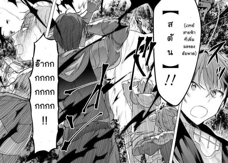 Next Life 4-4