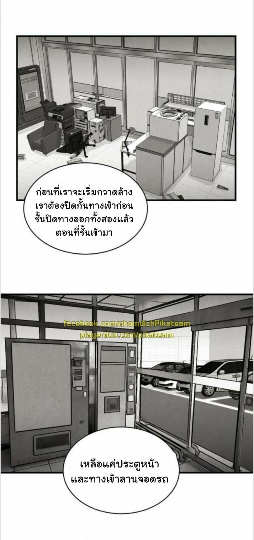 Return Survival 7-7