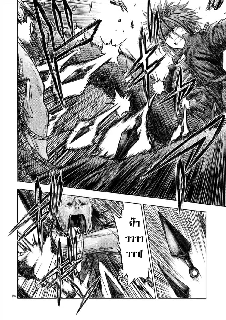 Battle in 5 Seconds After Meeting 47-แนวร่วม