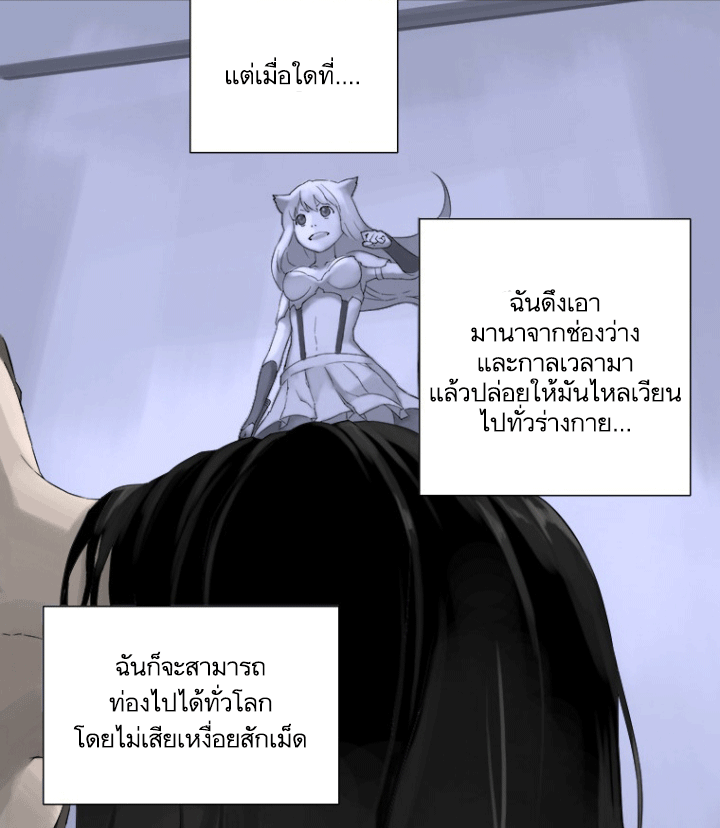 Her Summon 1-1