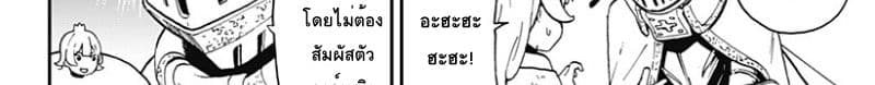 Hime-sama "Goumon" no Jikandesu ได้เวลา "ทรมาน" เจ้าหญิงแล้วค่ะ 20-ทรมาน (20)