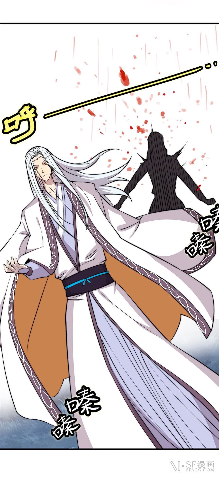 The Master of Martial Arts Retired Life ชีวิตหลังปลดเกษียณของปรมาจารย์แห่งศิลปะการต่อสู้ 57-57