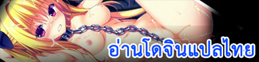 Oroka na Tenshi wa Akuma to Odoru 8-8