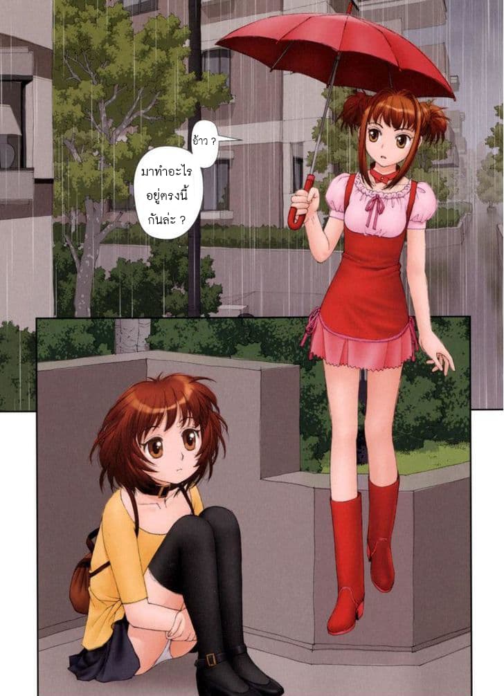 Mai no Heya 19-เจ้าตัวน้อยที่น่ารักของไม