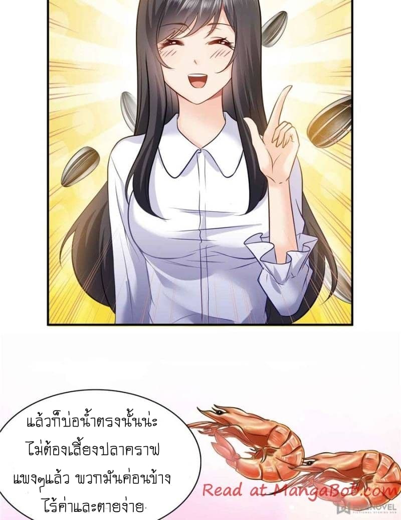 Perfect Secret Love: The Bad New Wife is a Little Sweet 6-6