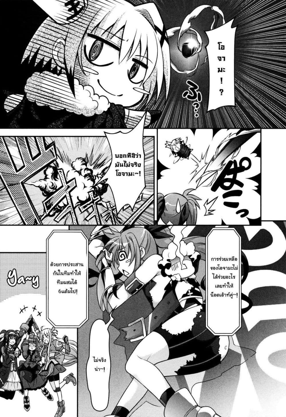 Mahou Shoujo Lyrical Nanoha Innocent 6-Break Shot!