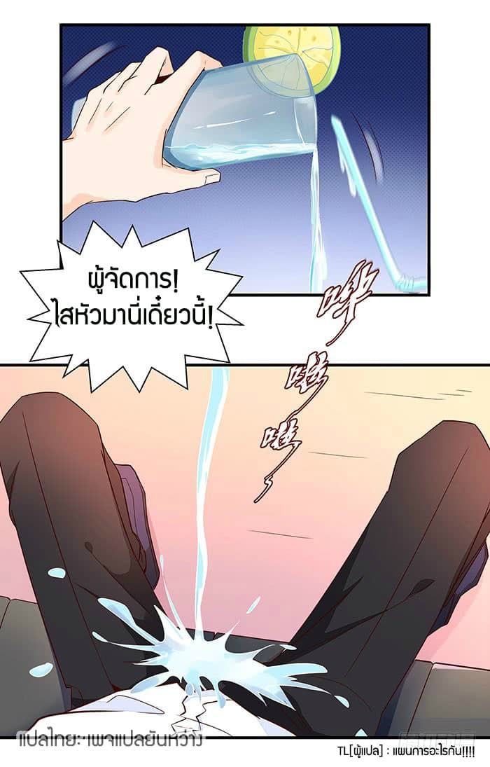 Rebirth: City Deity 9-9