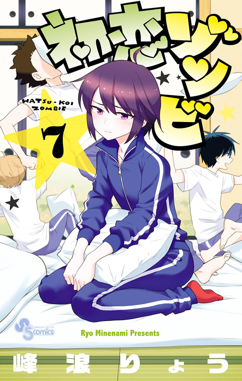 Hatsukoi Zombie 58-โศกนาฏกรรมของ K