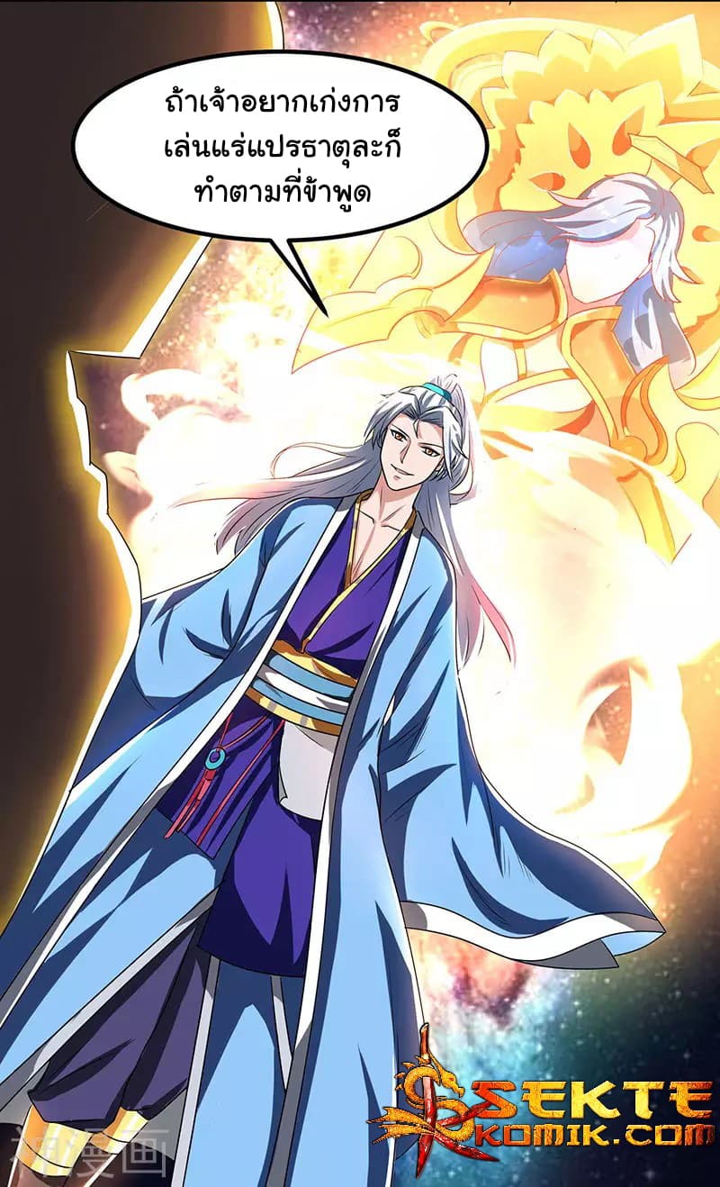 Reborn 80,000 years 7-7