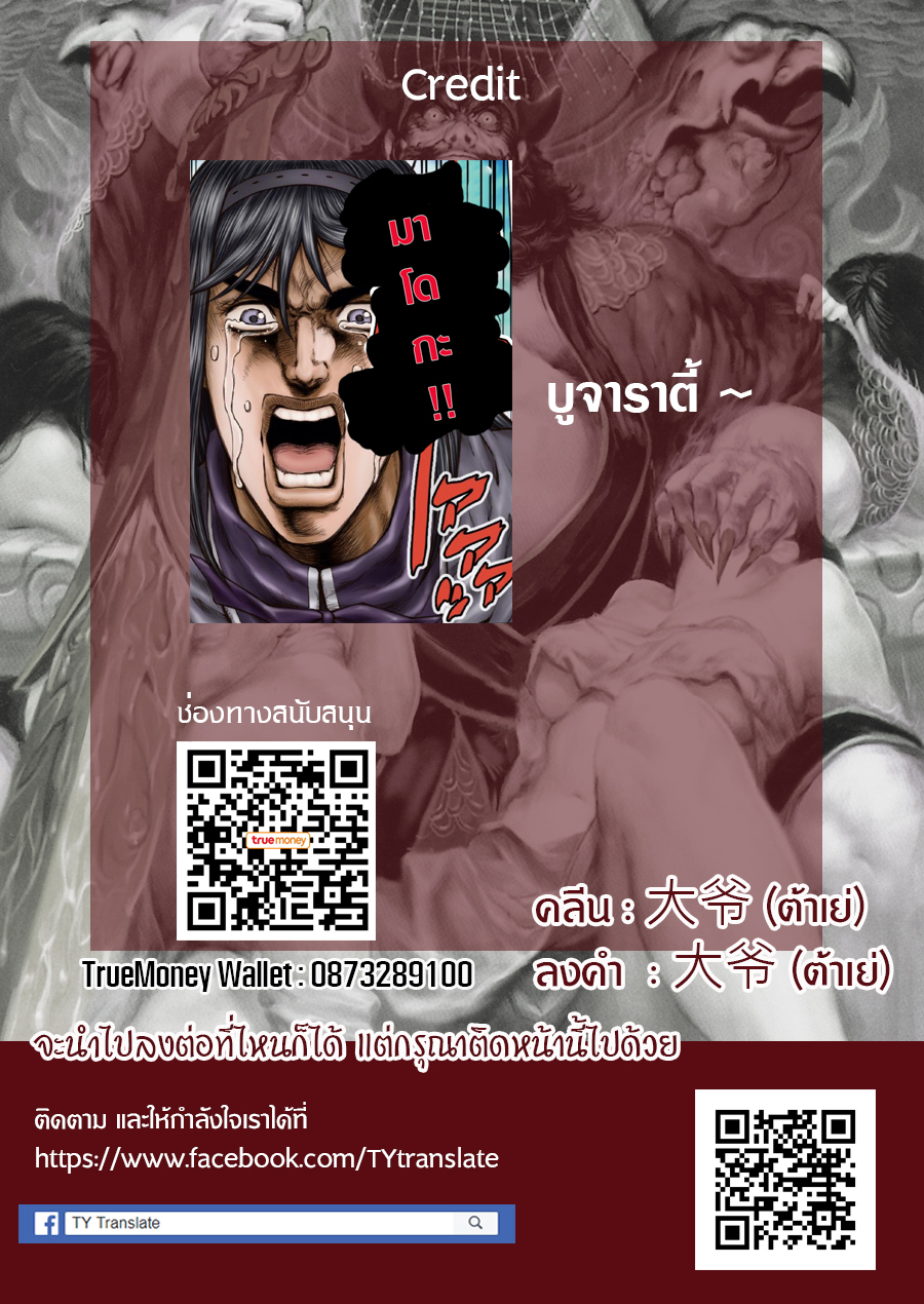 Jojoka☆Magica 5-ตอนที่ 17-20