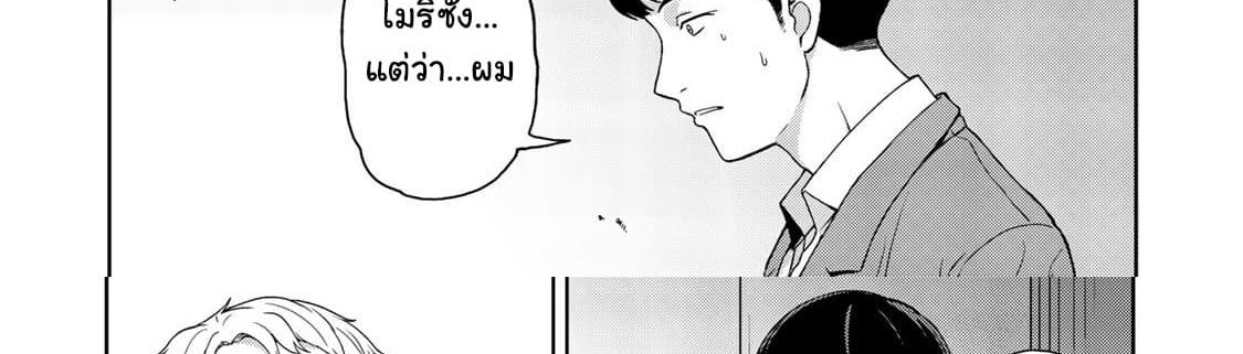 KINGDOM OF "Z" 5-5