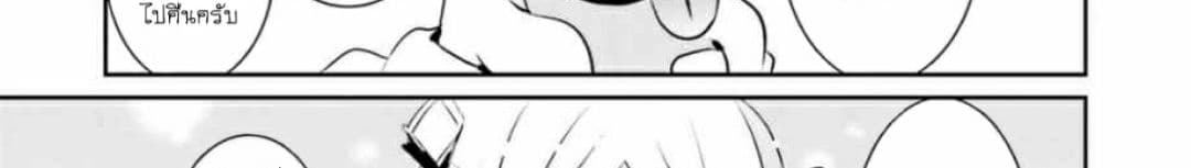 Overlord Official Comic A La Carte 1-1