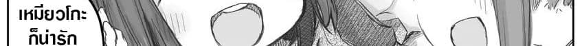 Ms. Corporate Slave Wants to be Healed by a Loli Spirit 14-14