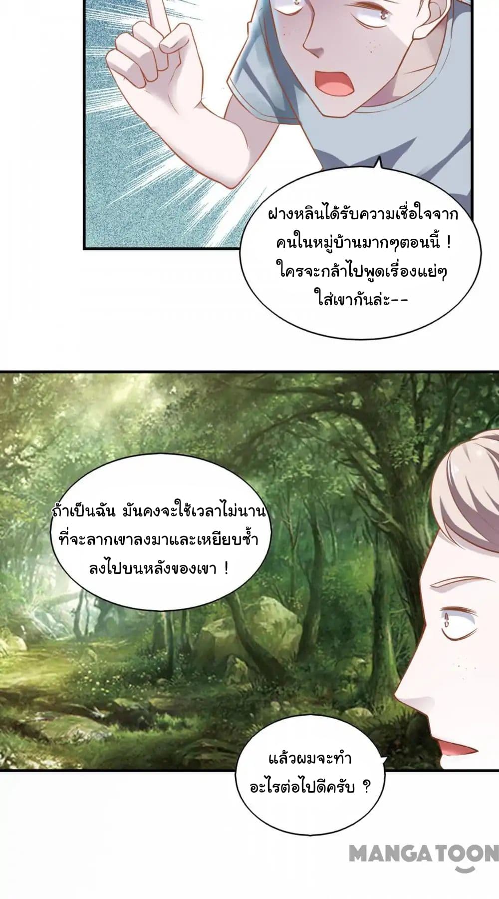 Almight Network 48-48