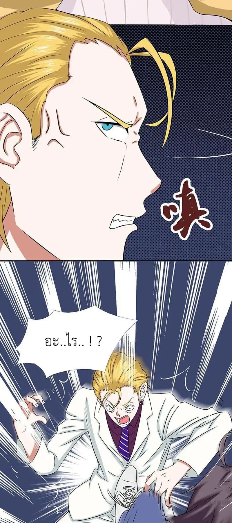Yama of the Hell 5-5