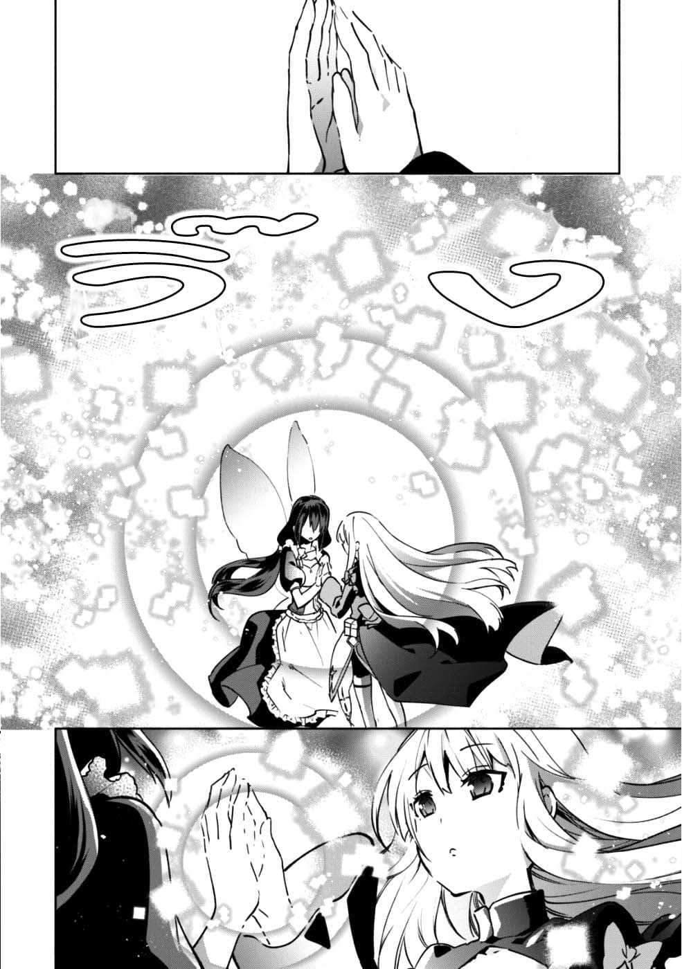 Kenja no Deshi wo Nanoru Kenja ปราชญ์โลลิฯ 33-33