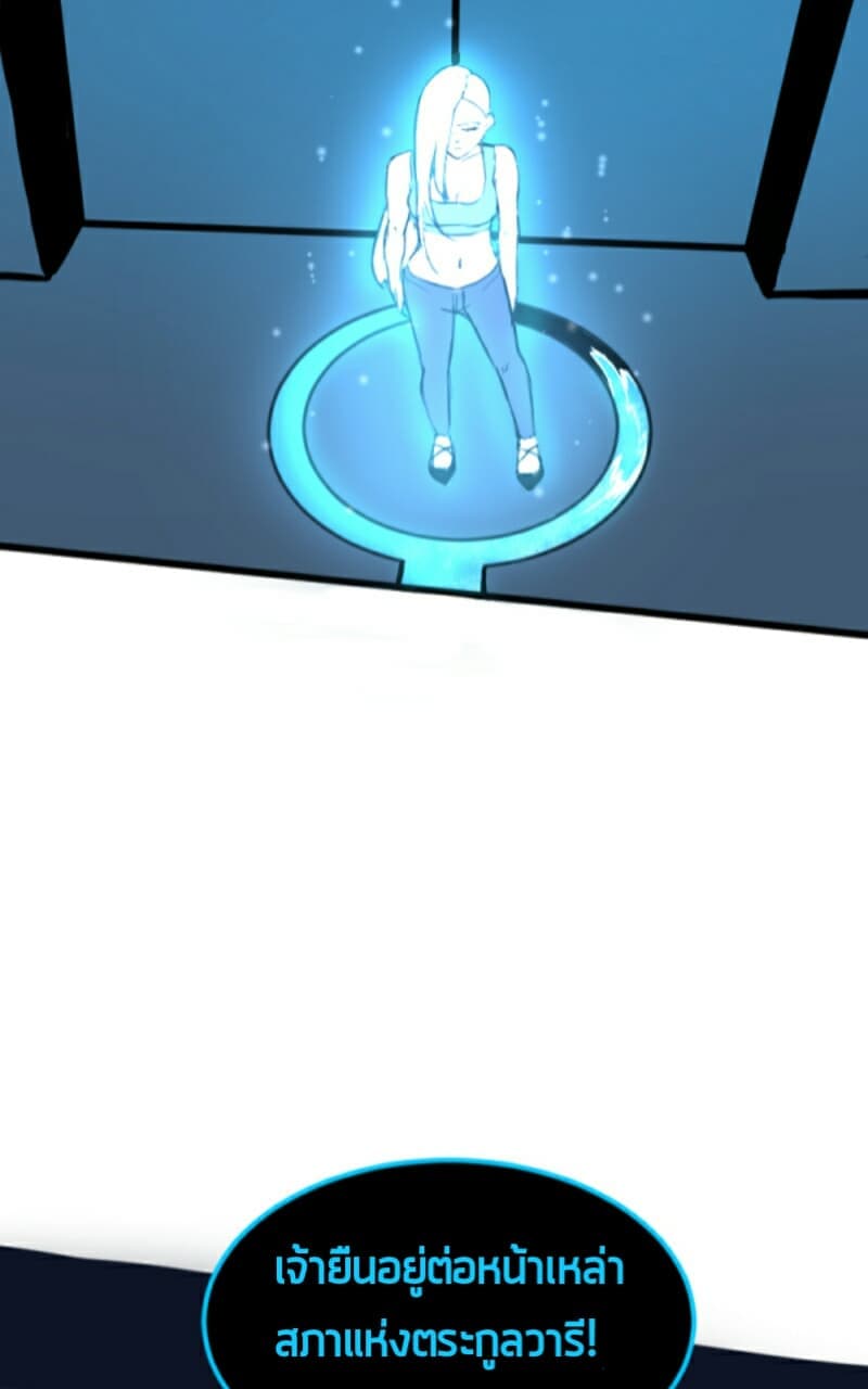 Empira's Awakening 1-1