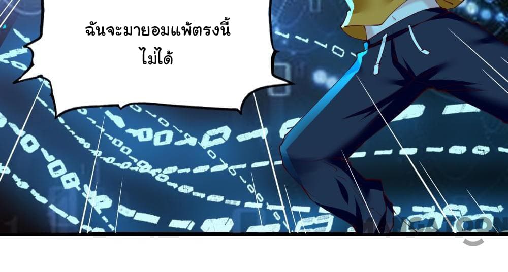 Almight Network 126-126