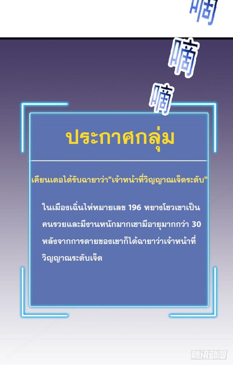 God Exchange Group 1-1