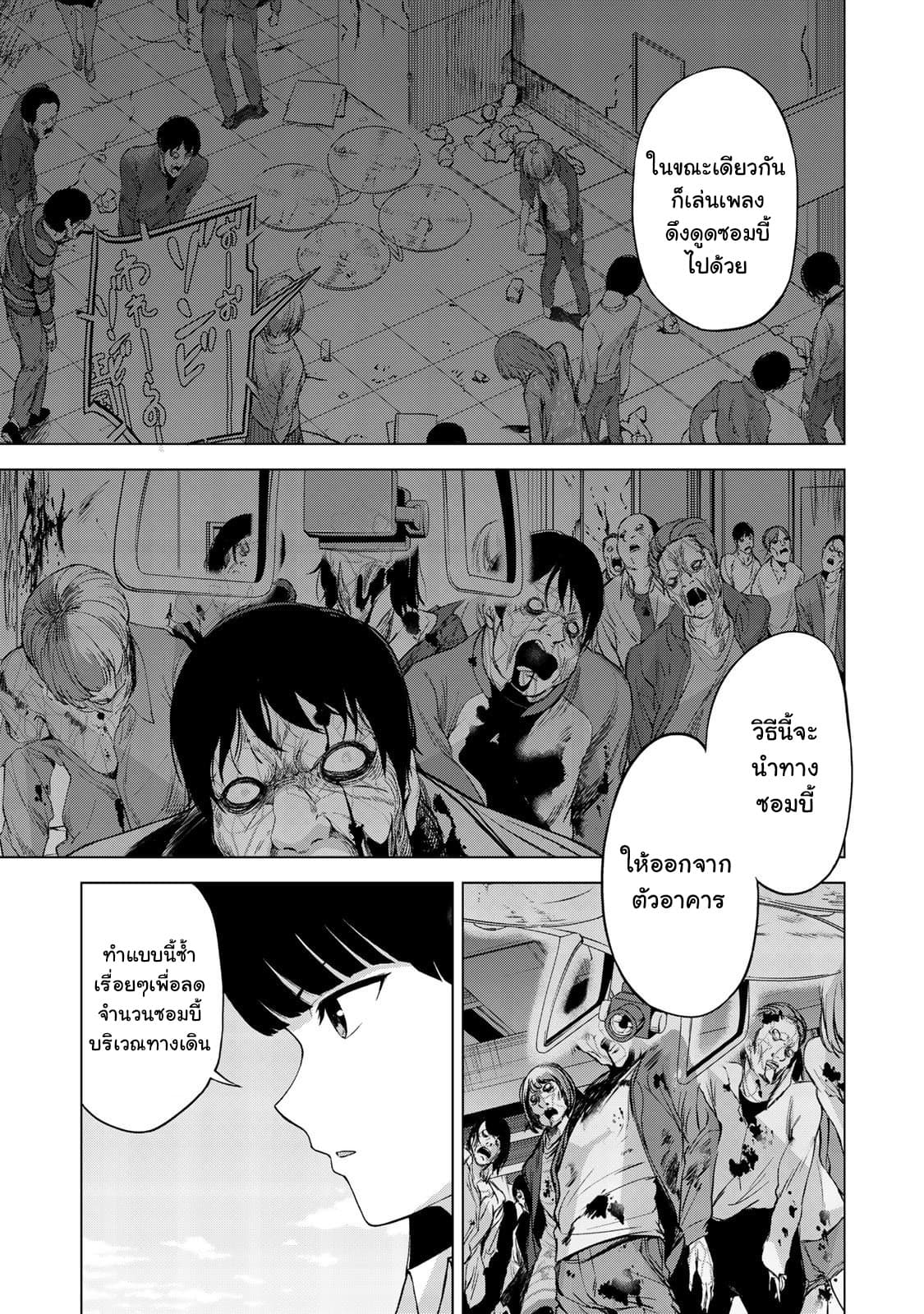 KINGDOM OF "Z" 20-20