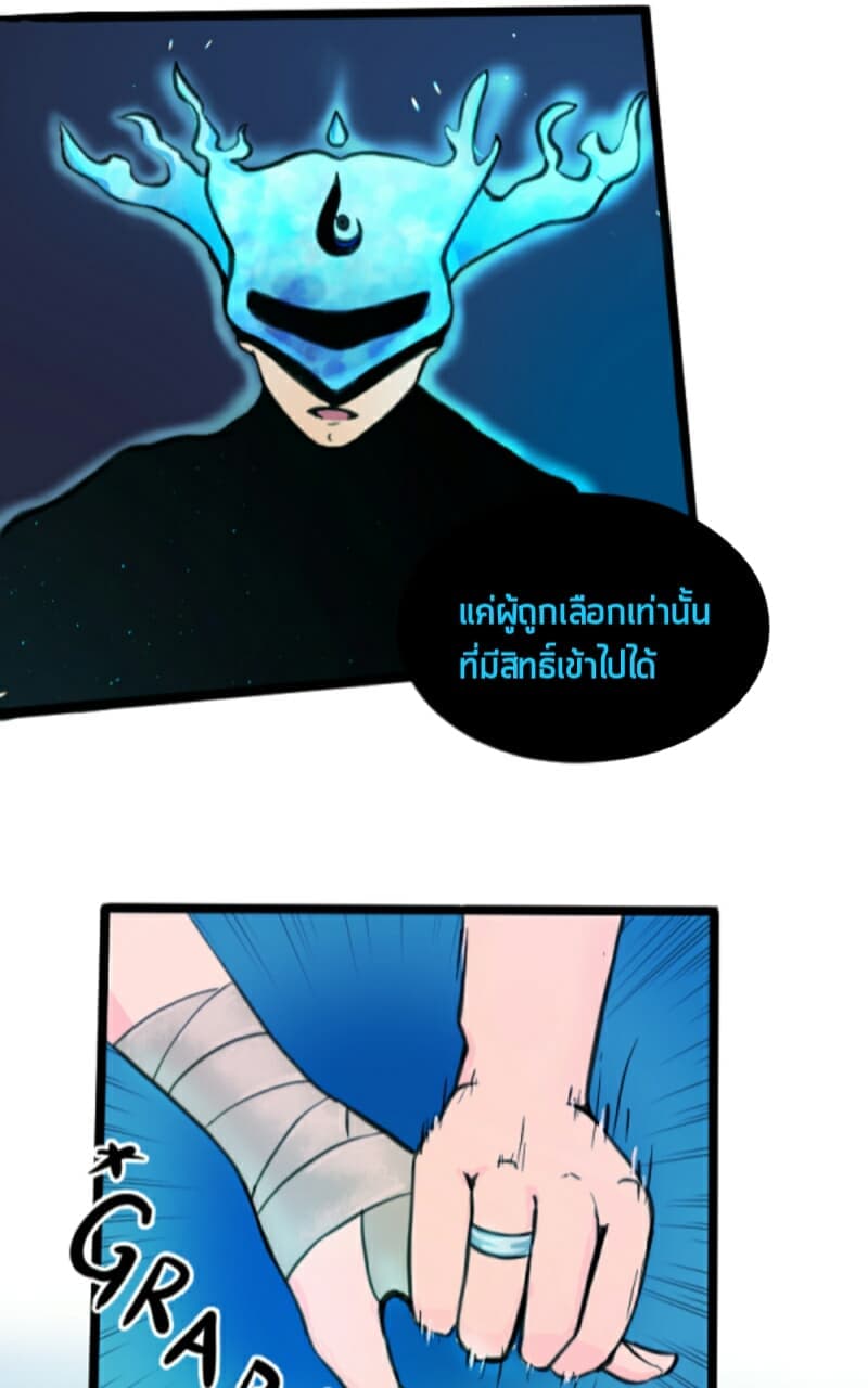 Empira's Awakening 1-1