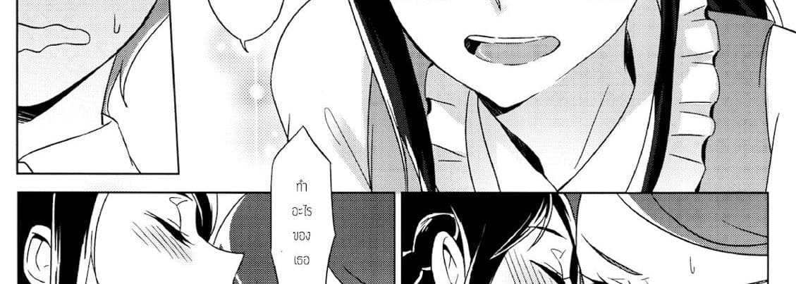 Rikka wa Koumiete Yoru ni Naru to Eroku Narunda yo? 1-1