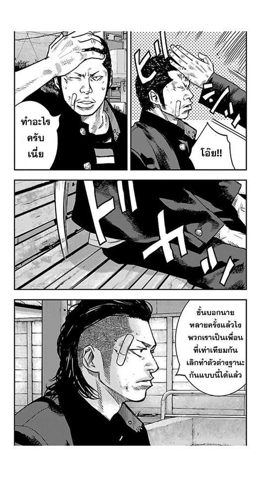 Crows Zero II: Suzuran x Houen 15-อันดับหนึ่งและสองแห่งโฮเซ็น