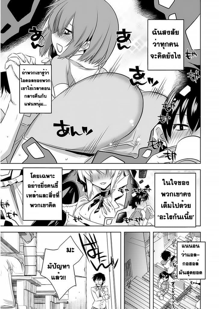 Atelier Tanaka 3-3