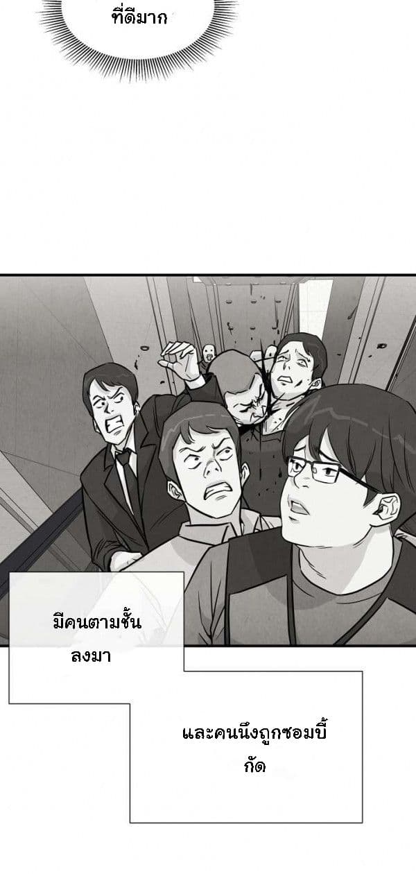 Return Survival 8-8