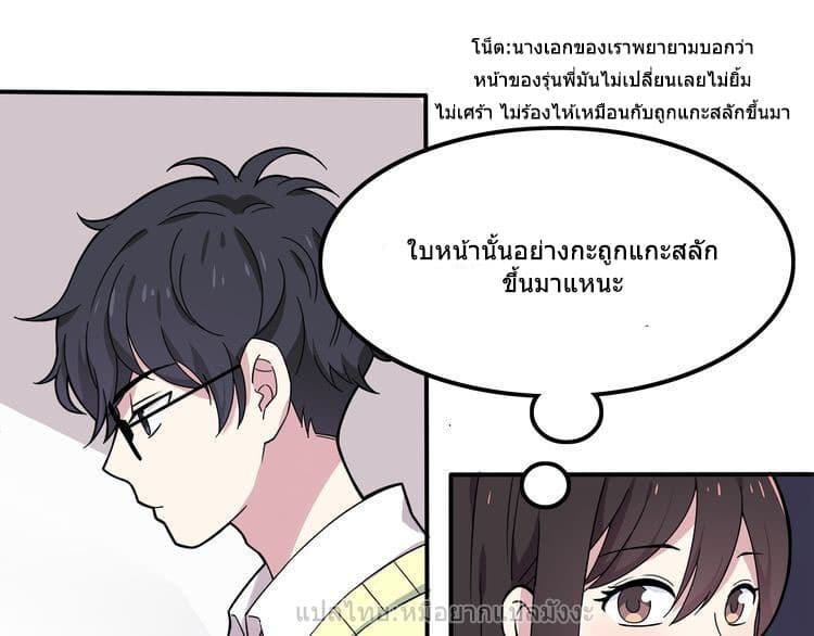 IF Future 3-3