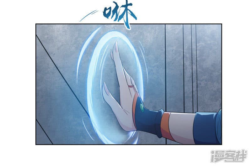 Jiuxiao Zhisheng 11-11