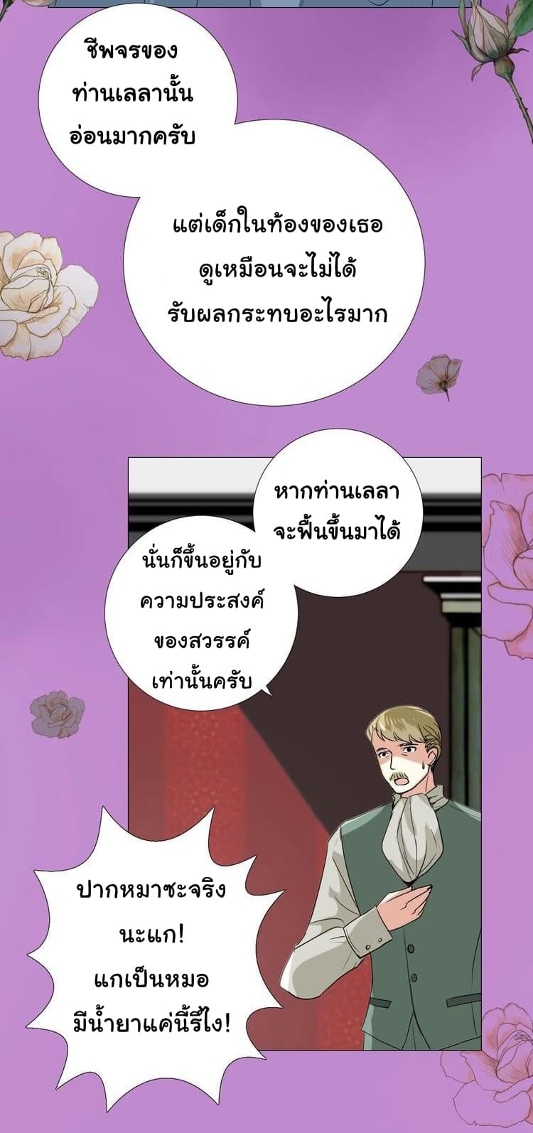Unbending Flower 14-14