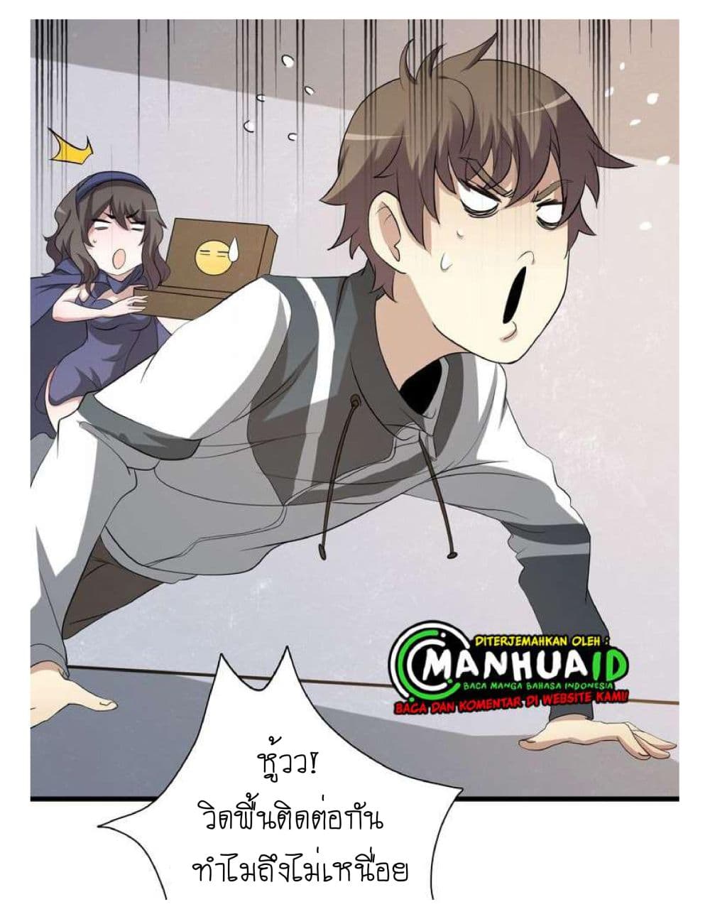 Reborn Doctor 5-5