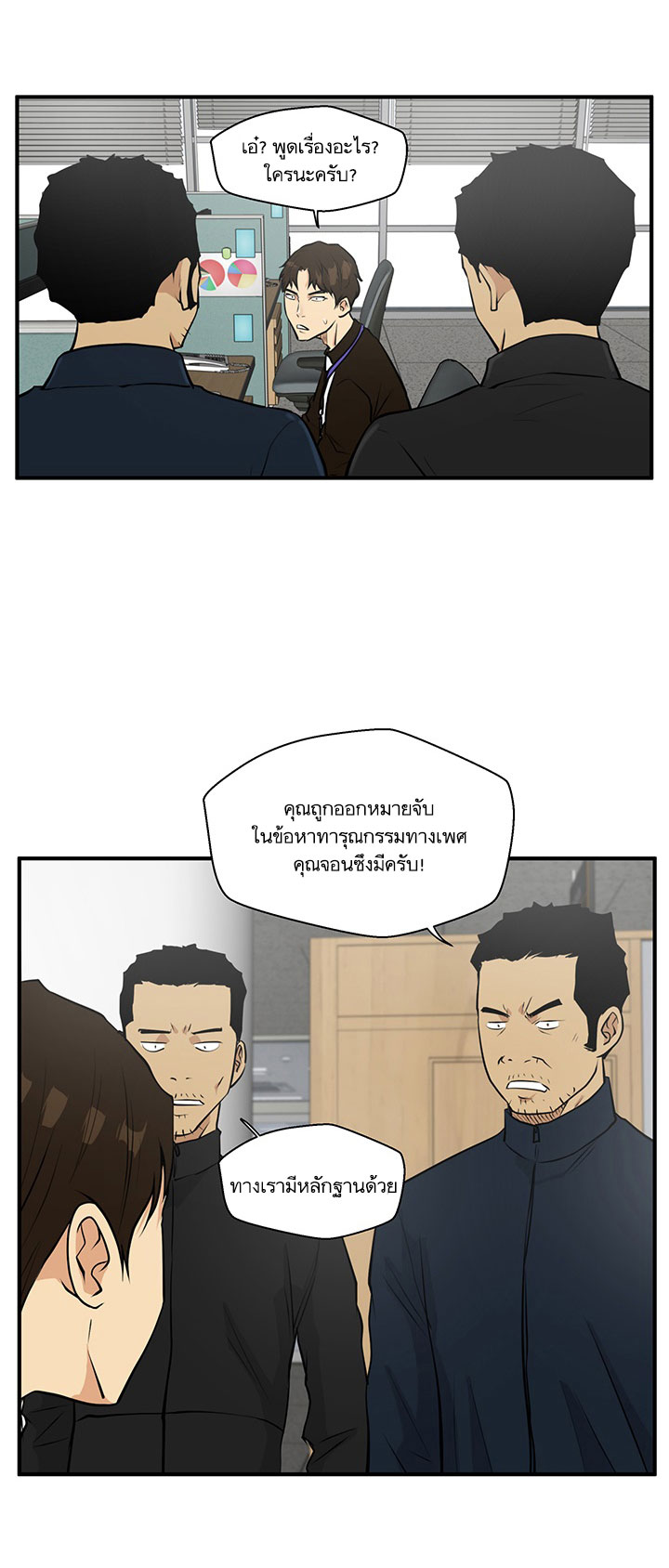 Mr. Kang 37-37