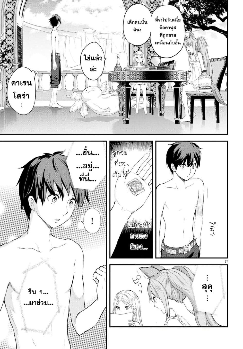Alcafus 4-สถานที่