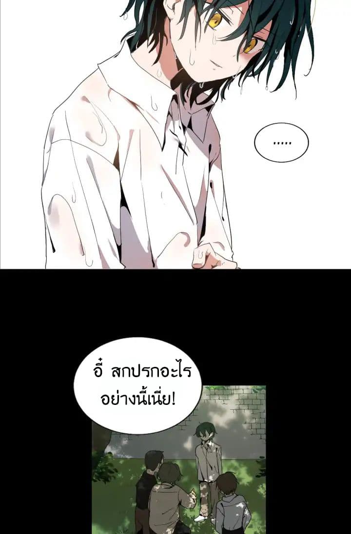 A Witch's Hopeless Wish 1-1