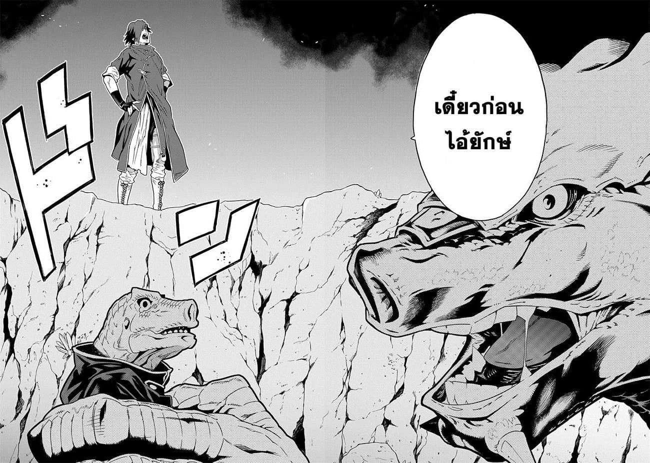 อ่าน Meikyuu Black Company ตอนที่ 1 ยินดีต้อนรับสู่โลกแห่งสัตว์เลี้ยง