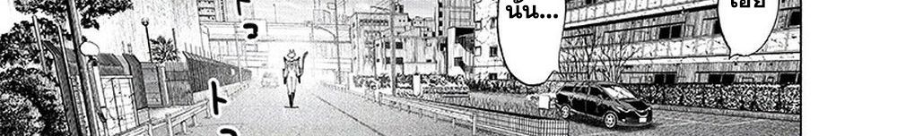 One Punch Man 116-เล่น