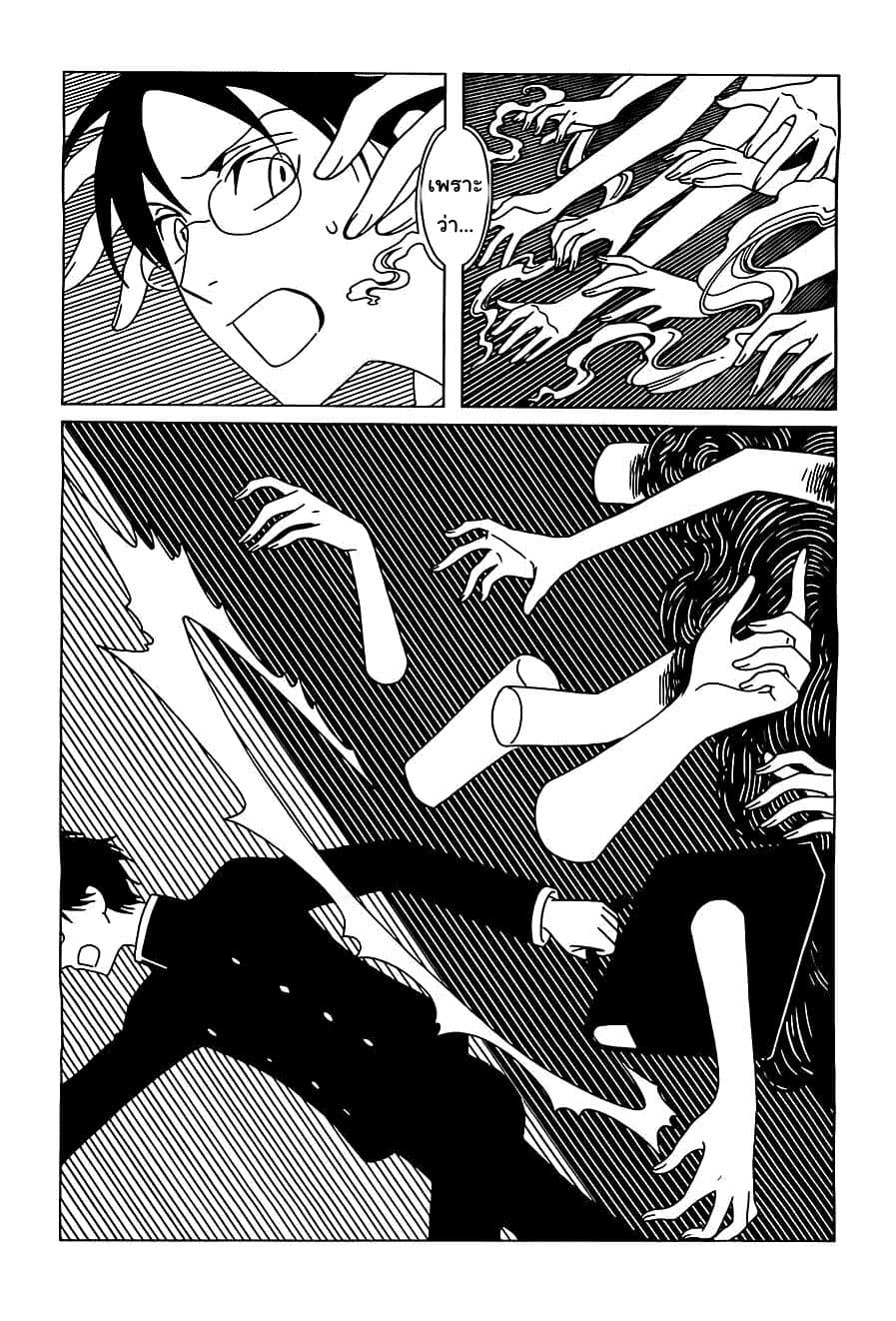 xxxHOLiC Rei 11-11